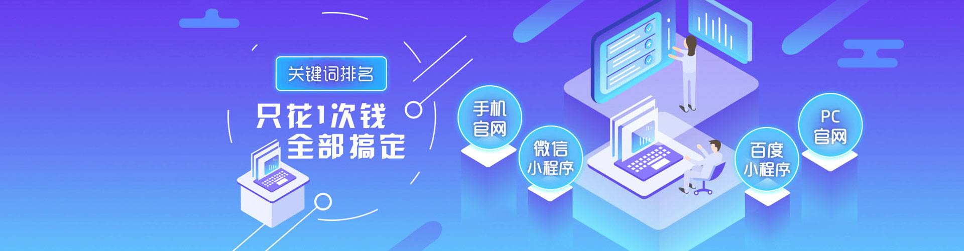 秦州竞价开户推广