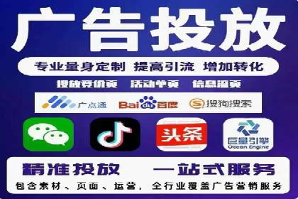 案例分享：信息流托管如何助力营销